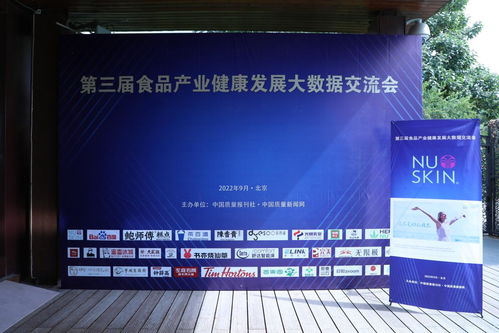 數(shù)字驅(qū)動(dòng)，未來可期——2022食品產(chǎn)業(yè)健康發(fā)展大數(shù)據(jù)線上交流會(huì)圓滿落幕