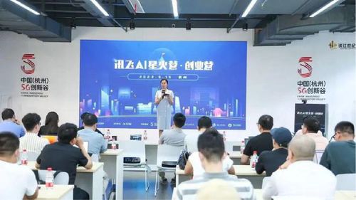 元碼智能受邀科大訊飛星火營，推出AIGC產(chǎn)品“智惠家”引領(lǐng)智能家居新未來