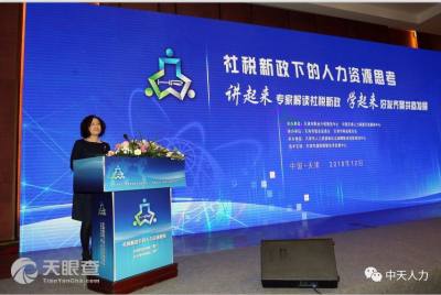 天津市逸網(wǎng)高新技術(shù)發(fā)展有限責(zé)任公司網(wǎng)絡(luò)技術(shù)開發(fā)概覽